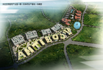 抗体药产业园简介